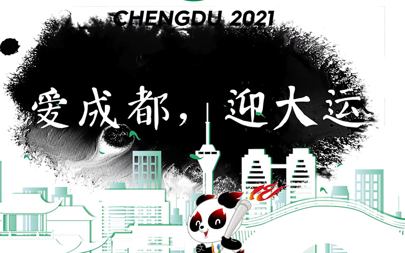 成都宣传片拍摄哪家好