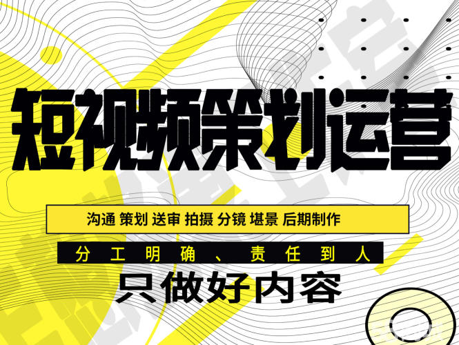 成都宣传片拍摄：辨别企业宣传片好坏的方法有哪些？