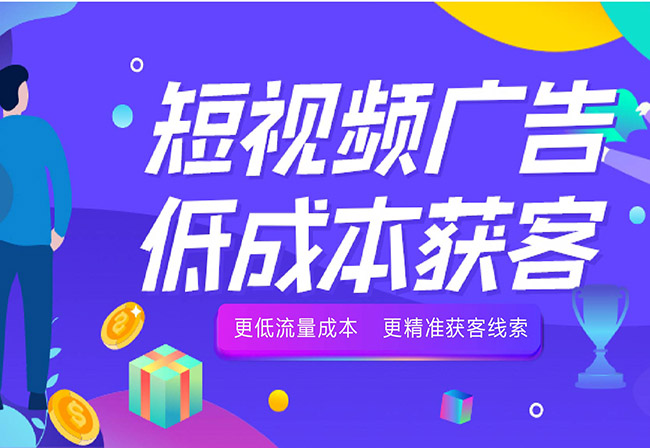成都生物科技企业宣传片拍摄的作用